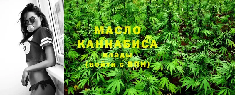 ТГК THC oil  blacksprut как зайти  Бежецк  как найти  